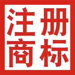 專業中小企業財稅服務 從公司注冊到代理記賬，一站式解決方案助力企業發展
