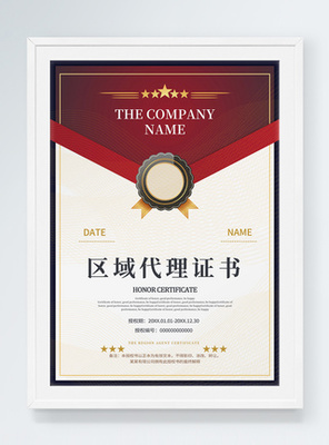名片設(shè)計(jì)、模板與背景 開啟卡券代理業(yè)務(wù)新篇章