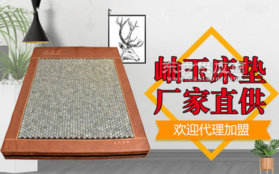 亞太床墊與玉石床墊 批發(fā)與廣告設(shè)計(jì)的市場策略解析