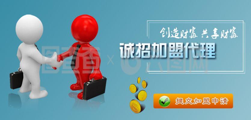 代理加盟主圖軟件開發(fā) 賦能品牌擴(kuò)張的視覺引擎
